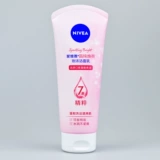 Nivea, очищающее молочко для ухода за кожей, крем для лица, мягкое средство для снятия макияжа, база под макияж