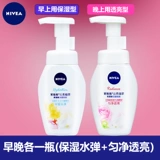 Nivea, очищающее молочко с экстрактом растений, освежающий мусс на основе аминокислот, 360 мл