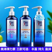 Meitao Elastin 180 г Yingrun Постоянный объем 3 звезды увлажнение/защита цвета придающая объем 2 звезды длительный очаровательный объем 5 звезд мощный