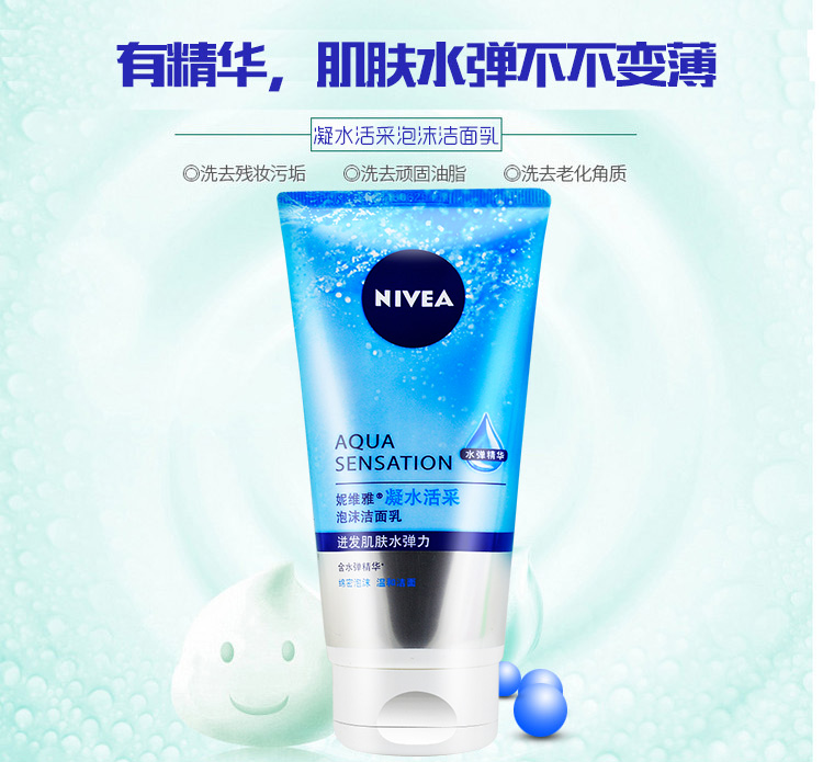 Bà Nivea sữa rửa mặt tinh thể tinh khiết bọt trắng sữa rửa mặt + ngưng tụ sống 150 gam đôi làm trắng hydrating sữa rửa mặt thorakao
