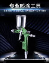 F2 spray gun 0 3 0 5 0 8 Small caliber paint gun Color spray gun repair furniture leather repair spray gun