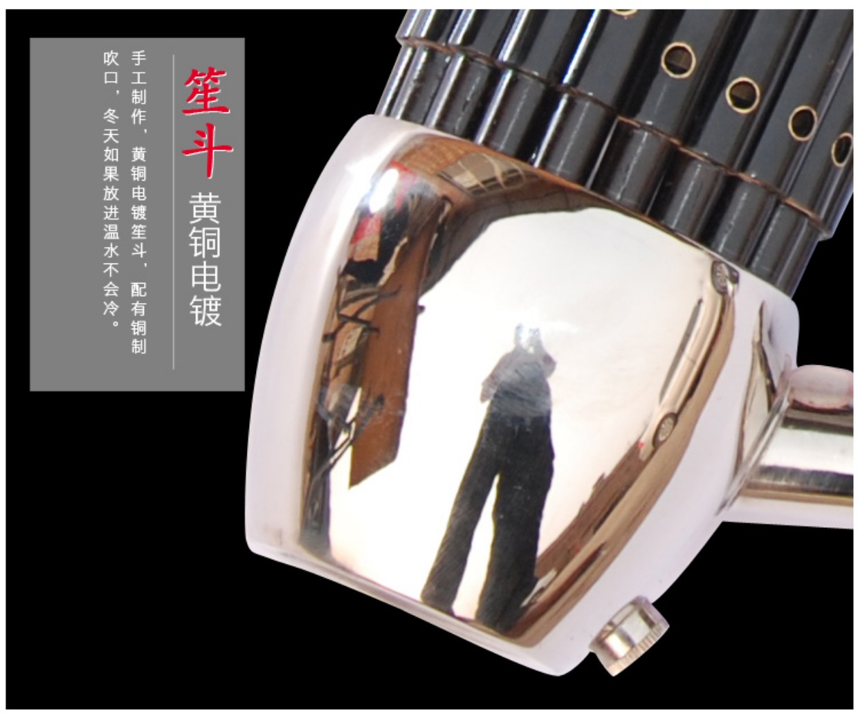Mỹ thuật nhạc cụ 21 mùa xuân cộng với 3 khuếch đại phím 笙 gửi video thử giọng nhạc cụ gió quốc gia - Nhạc cụ dân tộc sáo trúc