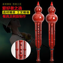 Gourd silk c tune down b tone musical instrument beginners with drop-proof bakelite Gourd silk national musical instrument send box