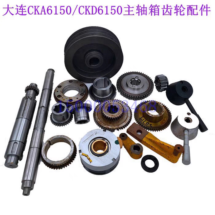 Dalian Cnc Lathe Cka6150 Cae6150 Cnc Lathe Accessories Gear 20709 20712 Original Factory
