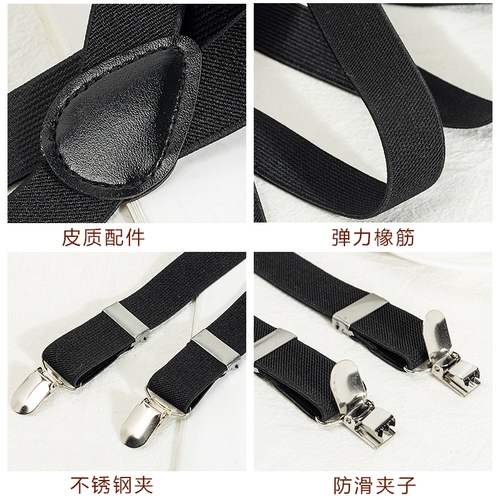 Нескользящие универсальные штаны подходит для мужчин и женщин, бретели, подтяжки, в корейском стиле, эффект подтяжки