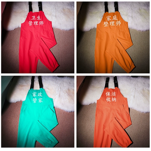 Комбинезон подходит для мужчин и женщин, штаны, делается под заказ, с печатью вашего логотипа, принт