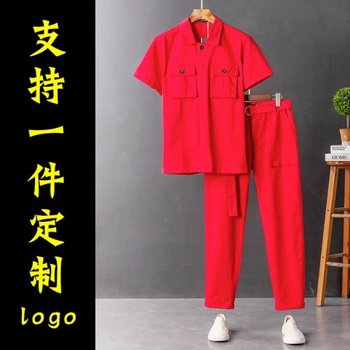 Летние нарукавники для работы подходит для мужчин и женщин, комплект, костюм, делается под заказ, с печатью вашего логотипа, короткий рукав