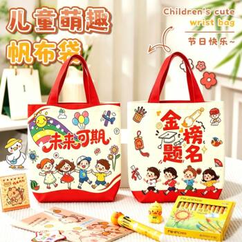 Children's day stationery set gift cartoon inspirational gift class prize student practical stationery souvenir
