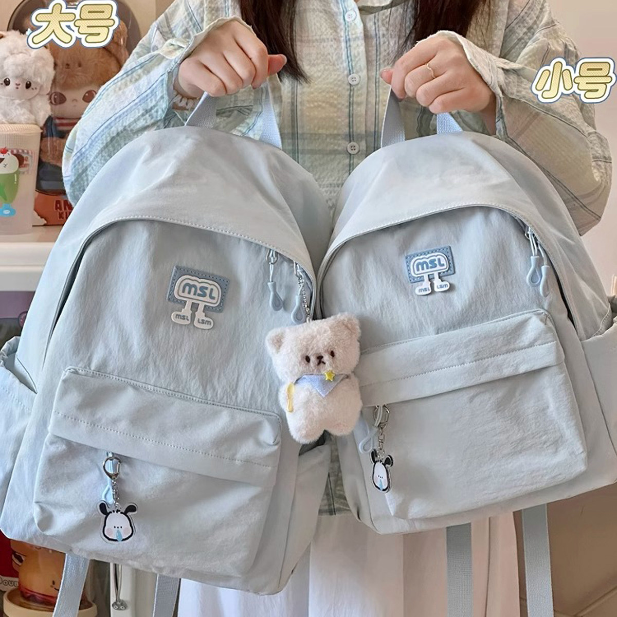 夏日海盐蓝书包初中女生ins小众大容量双肩包学院风少女百搭揹包