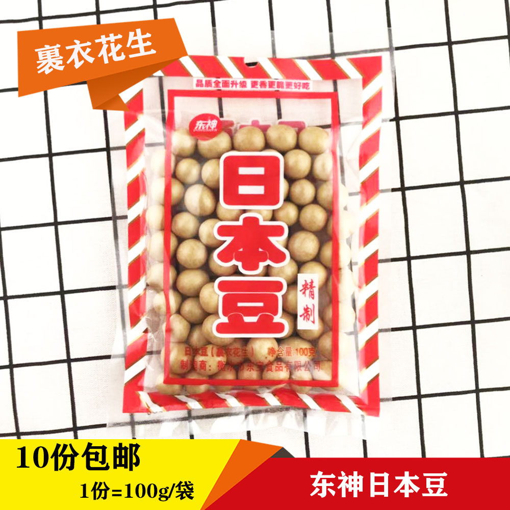 Nostalgic snacks Childhood memories Dongshen Japanese beans after 80 donkey skin beans 100g fish skin peanut beans 10 bags