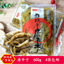 Tianjin specialty Yamaya Tang Xinzi sweet and sour pepper 600g pickled pepper Japanese pickles 4 bags