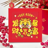 Новый год D стиль [отправка пакета инструментов для рамки