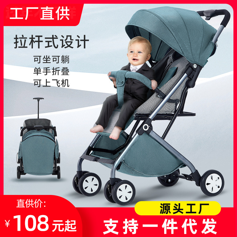 Good Things Recommend Baby Four Wheel Trolley Light Umbrella Car can sit and fold the portable two-way cart One build the car