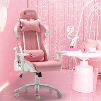 Pink Electric Racing Chair Womans computer chair for home long sitting and lying dorm room anchor live chair