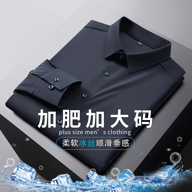 Plus-Size Long-Sleeved Ice Silk Shirt for Men with Big Belly, Non-Buttoned, Extra Large, Stretchy, Casual, No-Iron Shirt