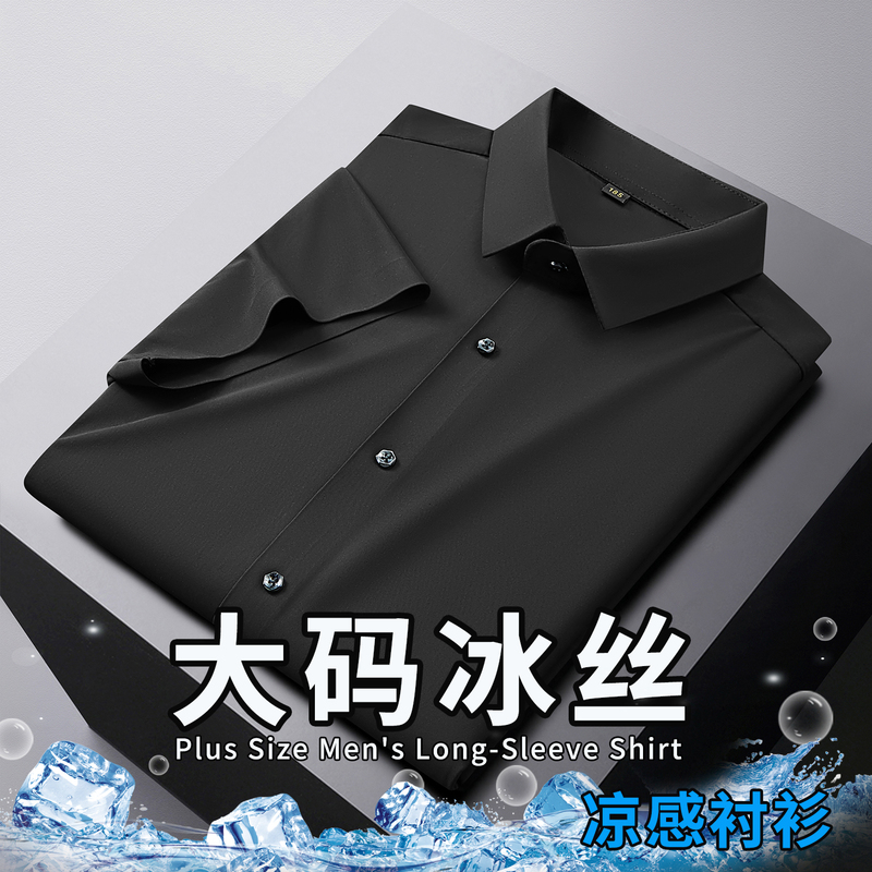 Plus-Size Short-Sleeved Ice Silk Shirt for Men with Big Belly, Extra Large, Business Casual, Drapey, Wrinkle-Free, Black and White Shirt