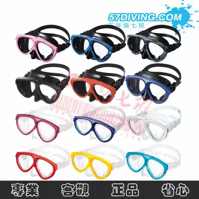 Seven classes of Gull Mantis 5 Mask diving mirror can be equipped with myopia 17-year new part of the spot