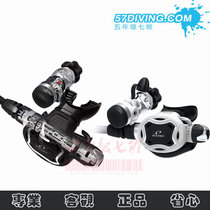 Class 7 diving OCEANIC ZEO FDXi Reg breathing regulator one or two sets made in the United States