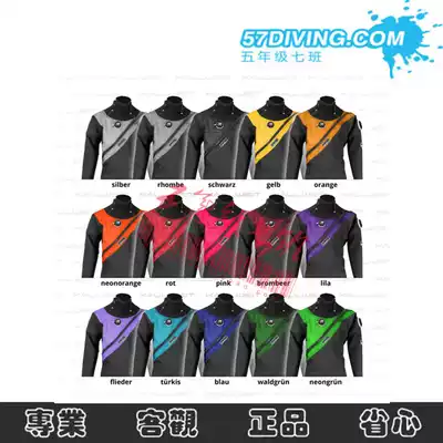 Seven class diving imported dry clothes rental business dry clothes rental inner tank rental bottom clothing rental