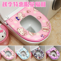 Cute toilet cushion zipper Universal four seasons toilet toilet washer Household toilet cover Toilet cover adhesive