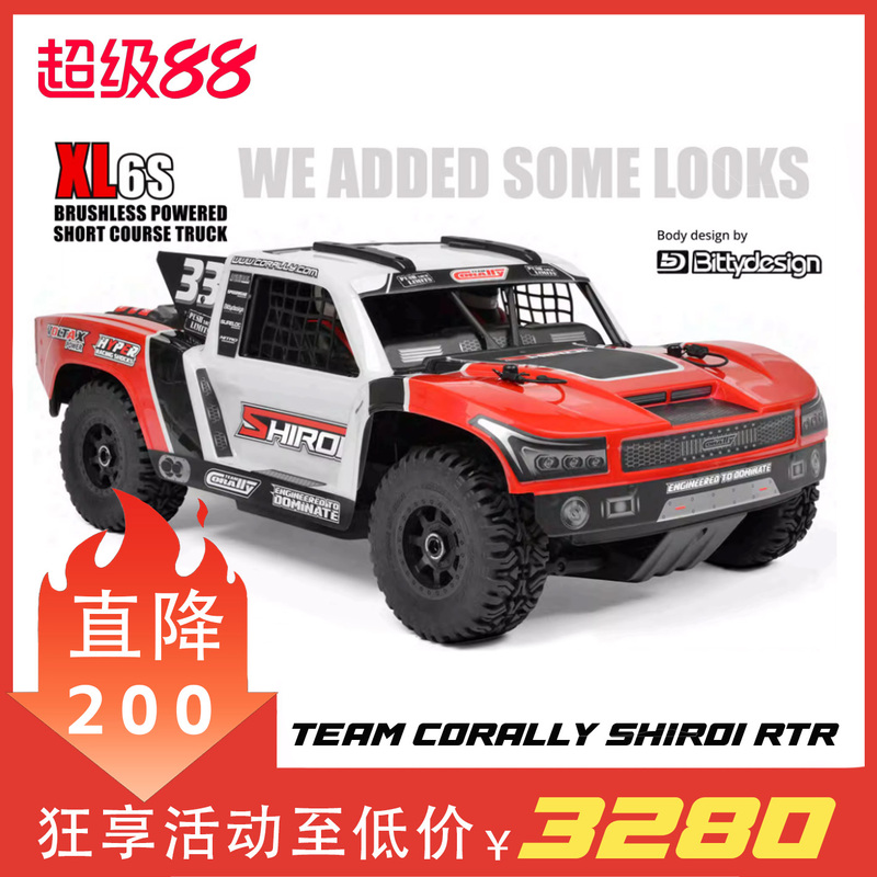 Team Corally Shiroi Xp 6S 1/8 Four-Wheel Drive Brushless Electric Remote Control Car Off-Road Short Truck Rtr