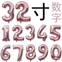  32 inch rose gold aluminum foil number 0 to 9 automatic sealing can not play helium