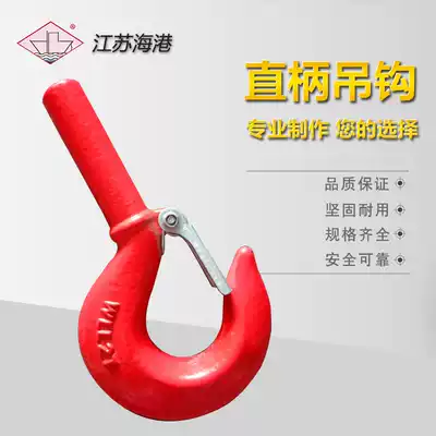 Straight shank hook Straight rod hook custom processing thread custom lifting hook