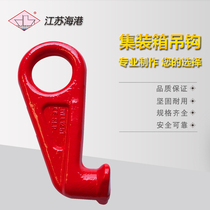 Special price promotion G80 class Container hook ring Lifting rings Container ring left right 12 5T 45LR