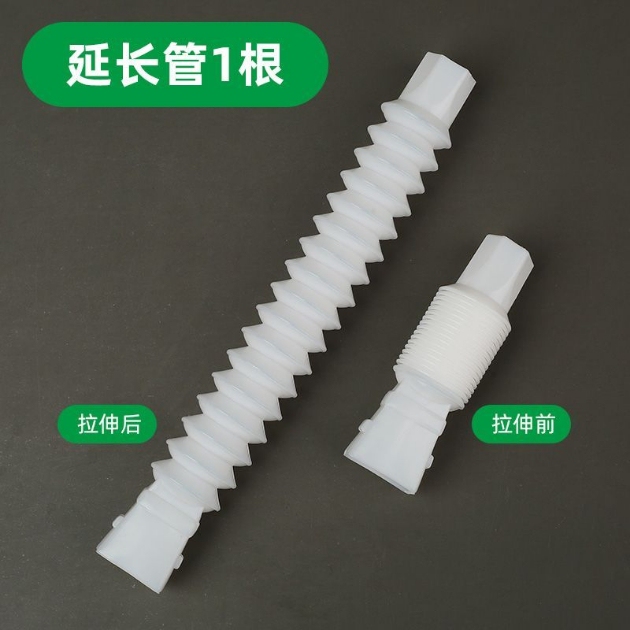 Car-Mounted Water Bucket Pp Material Telescopic Extension Tube Food-Grade Square Mouth Hose Square Bucket Faucet Extension Small Accessories Storage