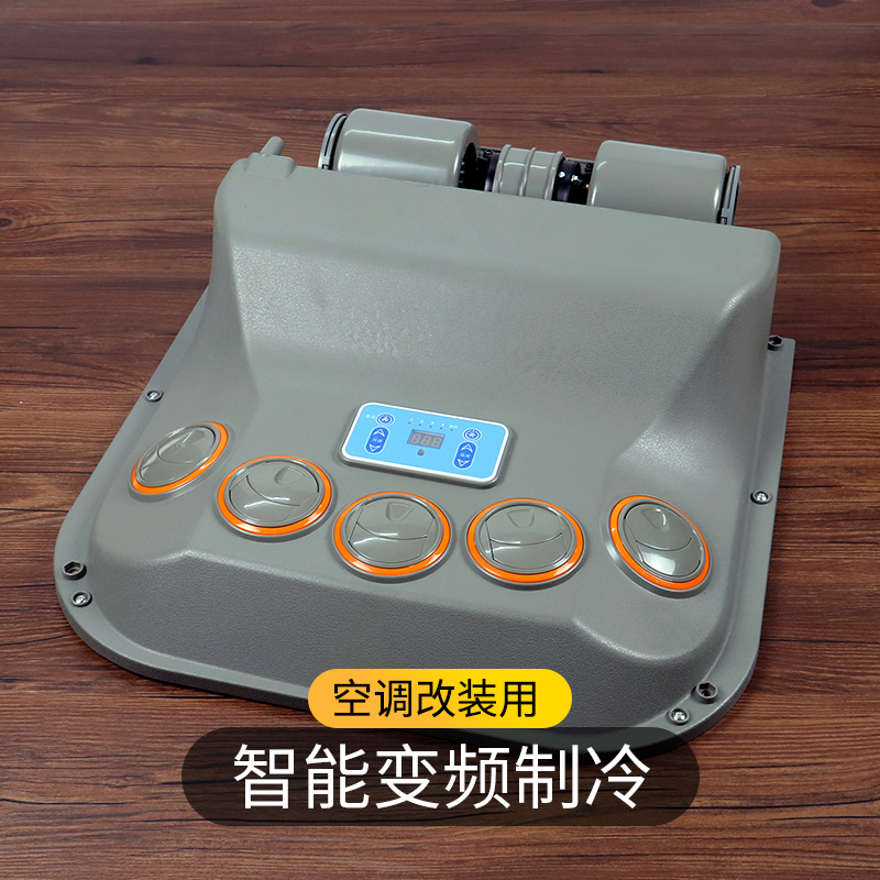 Automotive Overhead Air Conditioning Internal Suction Top Evaporator Assembly 12v Harvesters Pile High Machine On-board Refrigeration Retrofit Universal 24v