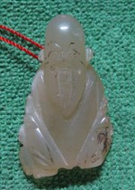 Шэньси Багид: Jade Pendant of Qing Династия-Пау-Пау Верность фальшивая