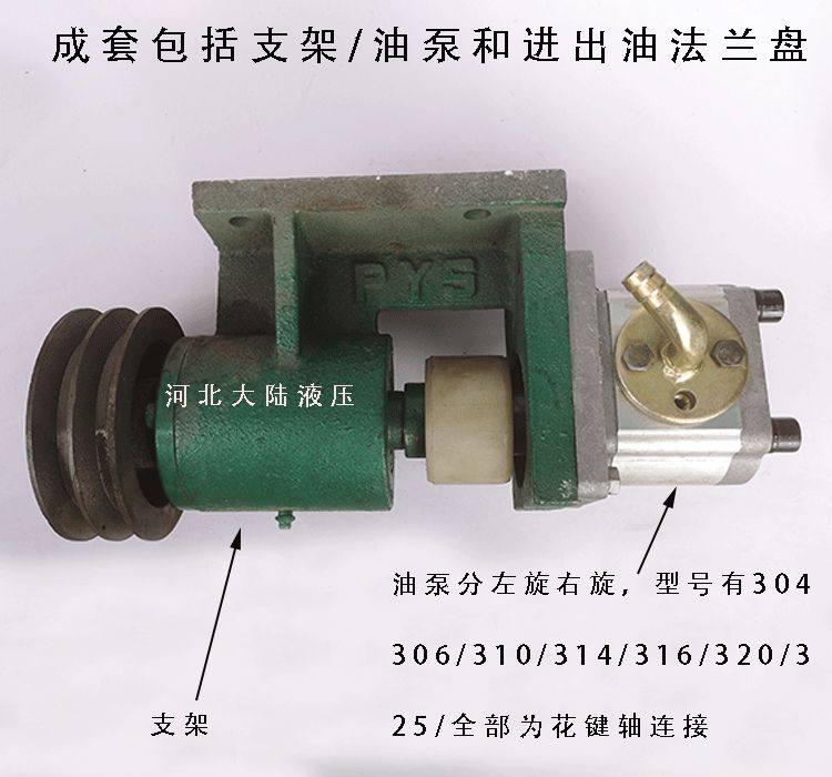 5齿轮泵联轴器支架船用液压舵机泵座双槽皮带轮液压泵支架