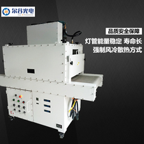 Custom UV explosion-proof UV machine Low temperature explosion-proof UV curing machine Circuit board varnish glue special UV furnace