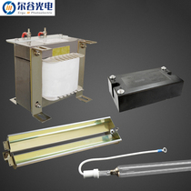 3KW UV curing machine Complete system accessories UV four-piece mercury lamp ballast lampshade trigger
