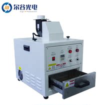 UV light curing machine Small drawer type UV curing machine High pressure mercury lamp equipment Shadowless glue curing UV machine