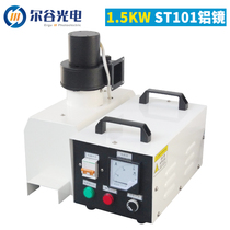 ST101 small installation UV curing machine ultraviolet UV light curing machine assembly line installation UV glue drying equipment