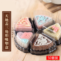 (50 sets) Mid-Autumn Festival 50g triangular transparent moon cake blister box dessert box box holder