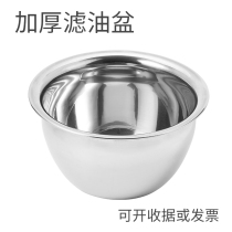 Thickened stainless steel oil filter Basin Oil Cylinder Oil pot fried oil spill oil drum seasoning Basin oil tank oil leakage barrel basin