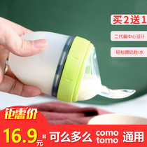 How much rice paste spoon 7cm wide caliber bottle universal baby feeding drinking nipple silicone food Spoon soft