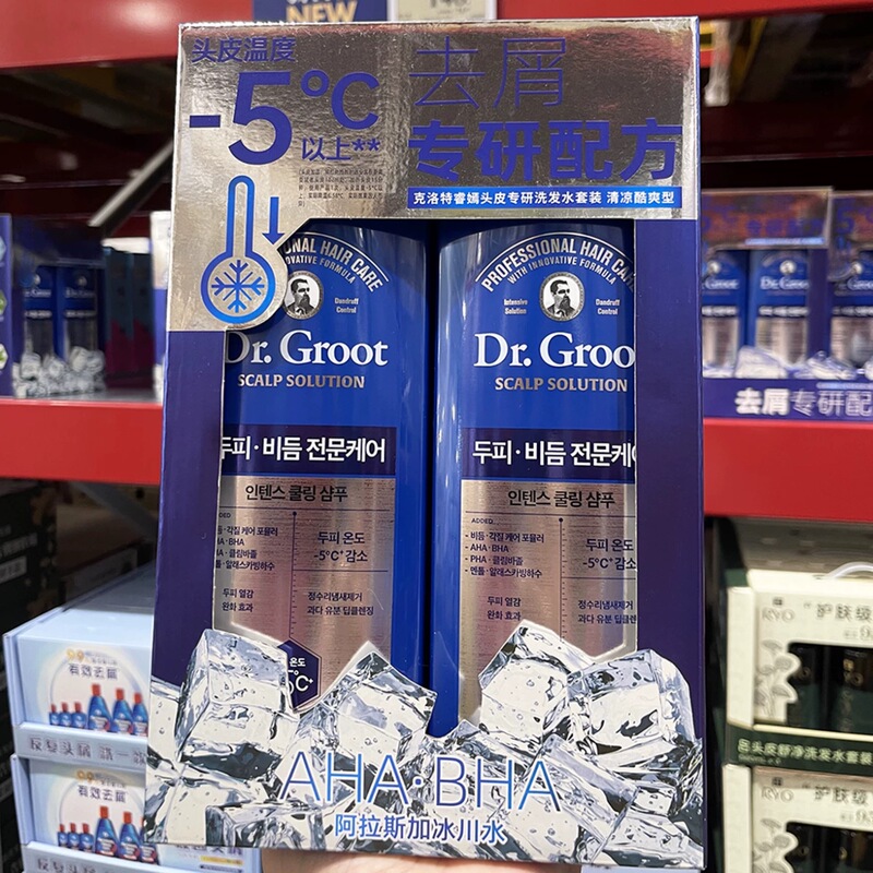 Sam Korea Clotte Ruiyan Scalp Specialized Shampoo 700ml Cooling and Refreshing Oil Control Anti-Dandruff Shampoo