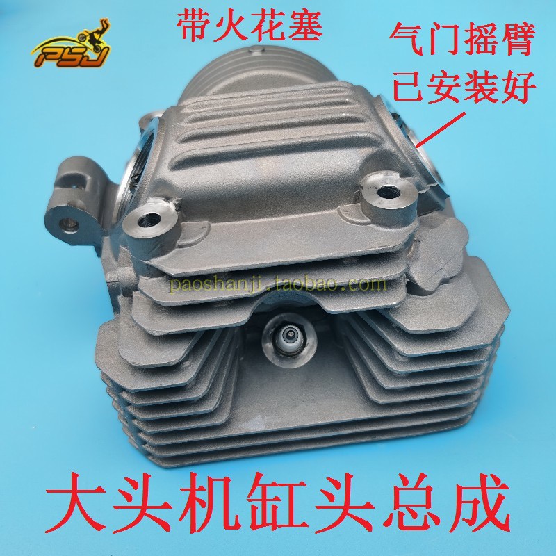 Portaire Passion Edition M1M3 Annihil 3D Huyang T4 Extreme Steal -3 Kwieth CB250F Head Cylinder Head Valve-Taobao