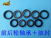 Boss M3 M5 189 T9 đóng thế 2 pawma 250 phụ kiện xe máy off-road phía trước và bánh xe phía trước mang con dấu dầu - Vòng bi bạc đạn 6206