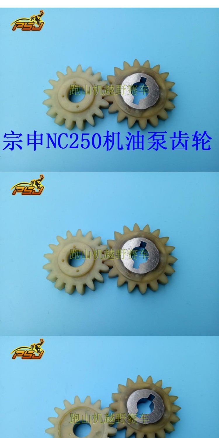 Tốc độ sóng 5 Titan M2M4 Raptor sư tử Zongshen NC250 bộ phận động cơ bơm dầu trên răng cầu - Xe máy Gears 	giá nhông xích xe máy wave alpha	