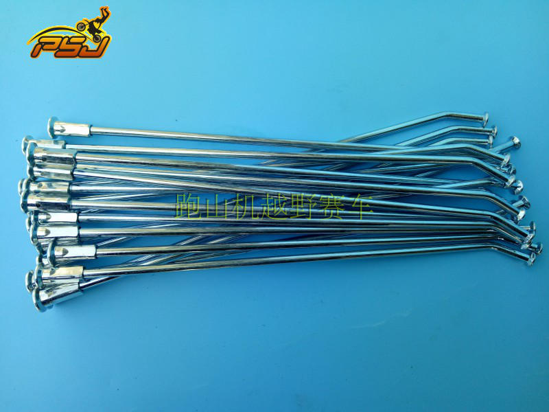 波速 尔 歼 1 歼 5 Titan M1M2M4M6M7 phụ tùng xe máy phía trước và phía sau nan hoa nan hoa thanh thép dây vành xe ba gác