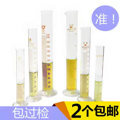 Laboratory measuring cup 5ml10ml25ml50ml100ml250ml500ml1000 Glass graduated cylinder