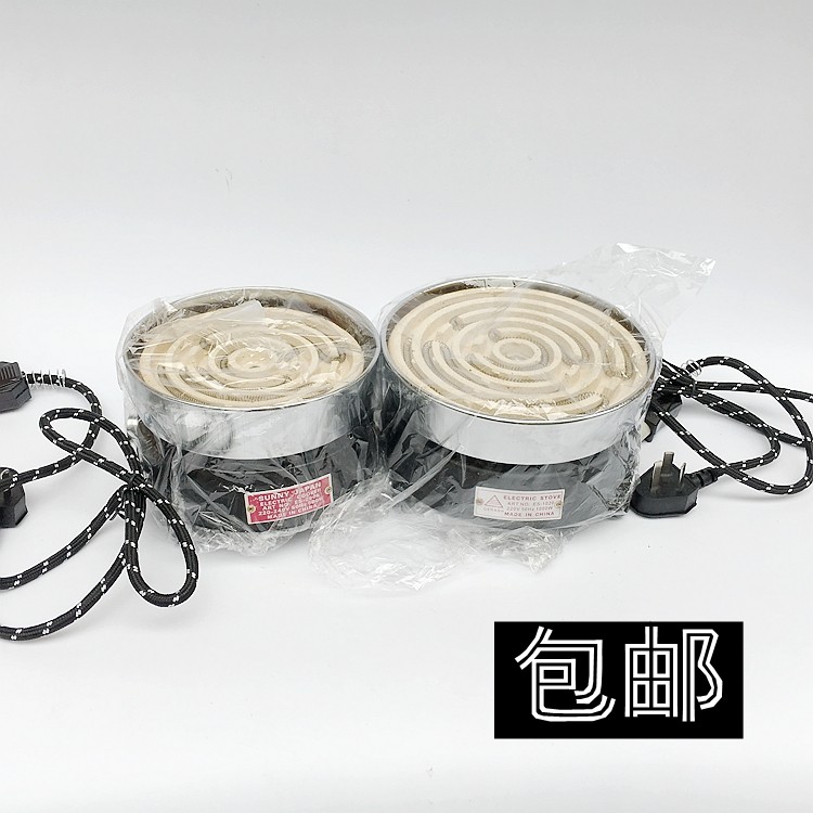 家用工业实验电炉 电热丝电炉丝电热炉含原装插头500W-1000W-2000