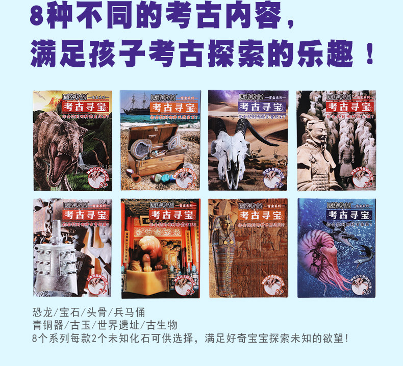 Fire-bursting mall New Archaeological Site Edition Dinosaur Fossil Excavation Bully Dragon Ancient Bio Site Ancient Jade Crystal