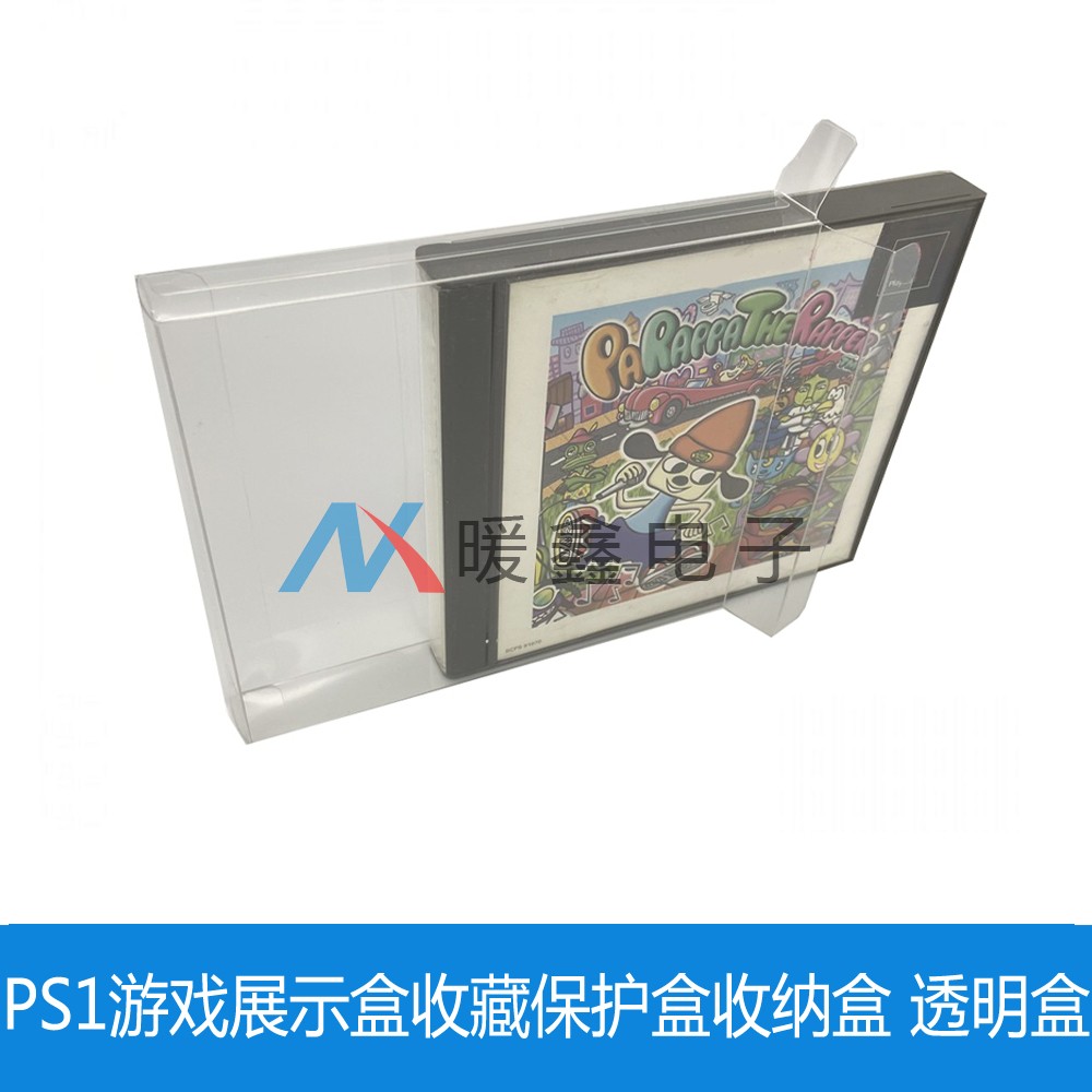 PS1 game display case collection protection box containing box transparent box double disc special 2C version