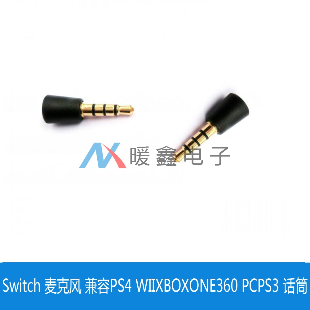 The Switch microphone is compatible PS4 PS4 WIIXBOXONE360 PCPS3 PCPS3