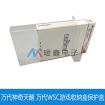 Bandai Magic Swan Bandai WSC Game Storage Box Protective Box Transparent Collection Display Box